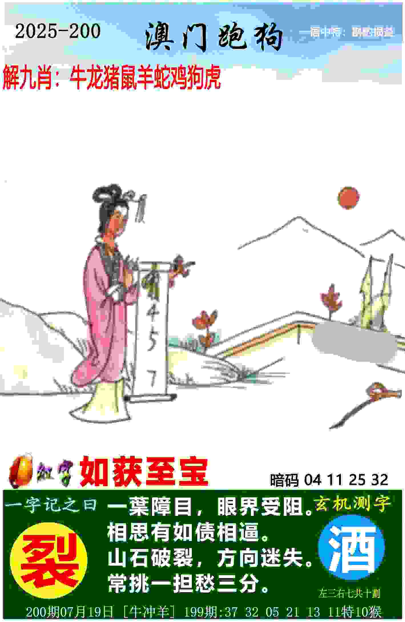 巴黎奥运激发爱国热情，带动全民健身运动浪潮